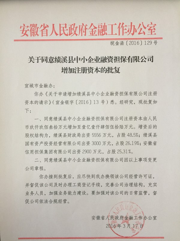 20160322.jpg
