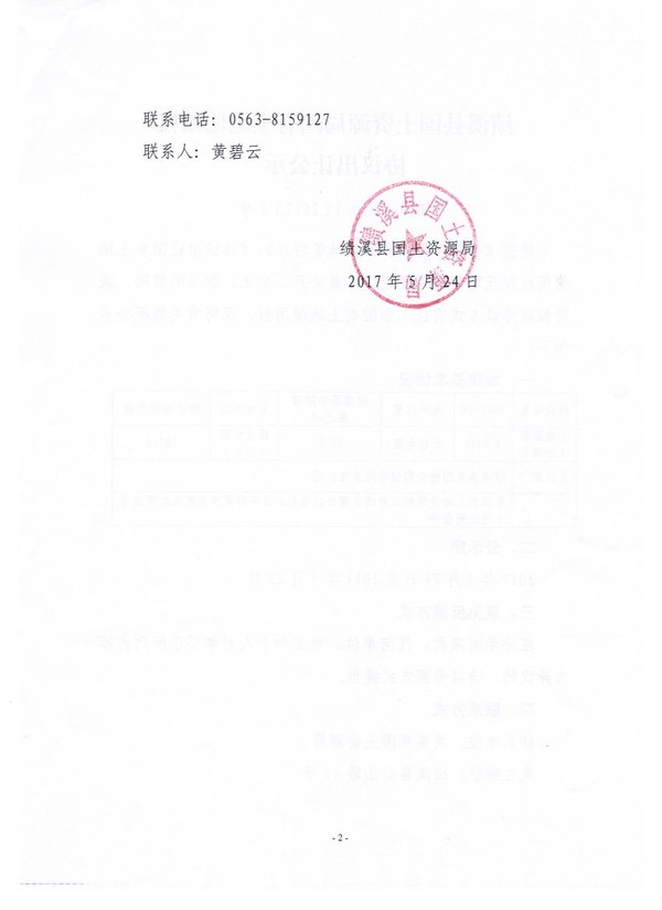 照片 057.jpg