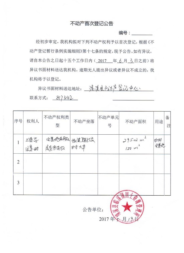 照片 056.jpg