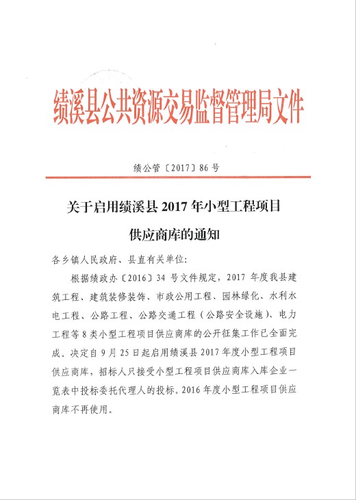 QQ图片20170925172628.png