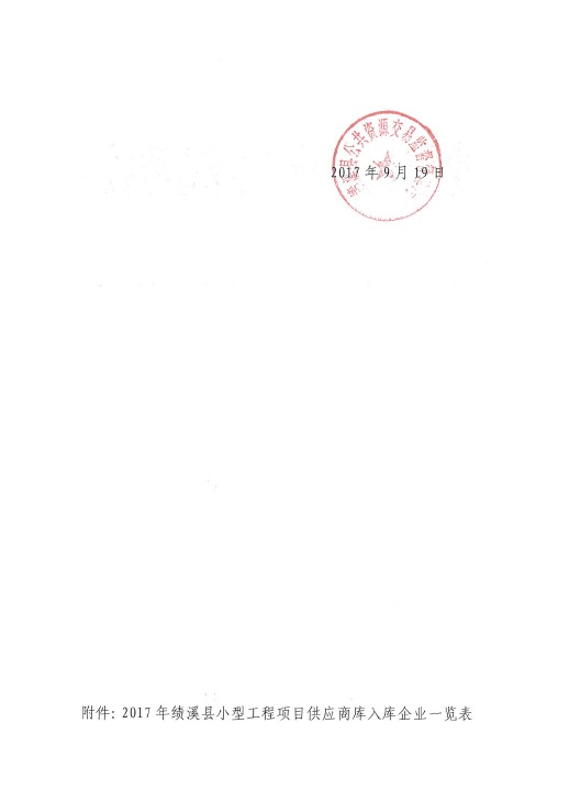 QQ图片20170925172635.png