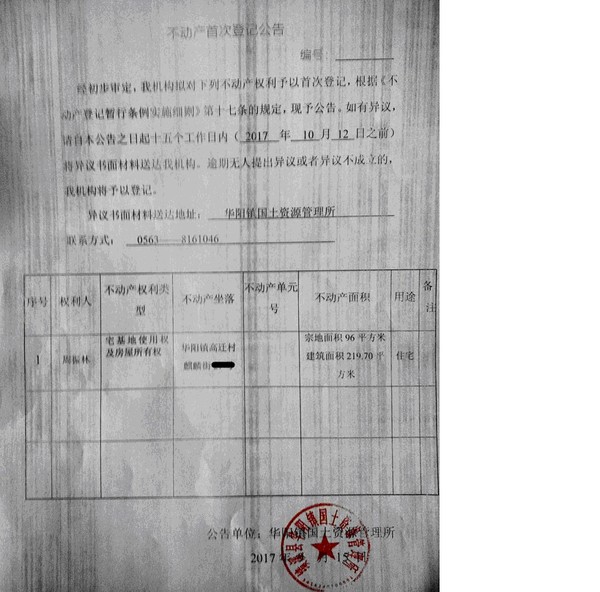 无标题.png