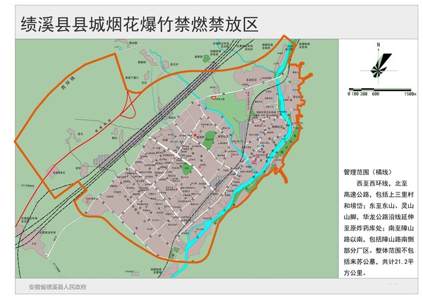 方案一12.29再改 - 万能看图王.jpg