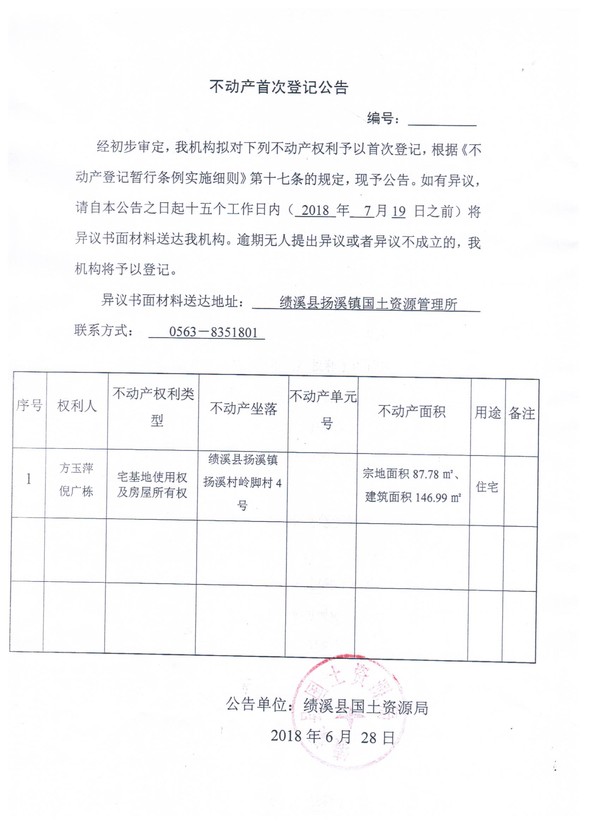 20180605.jpg