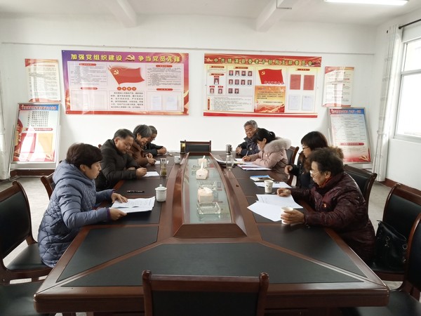 党支部会.jpg