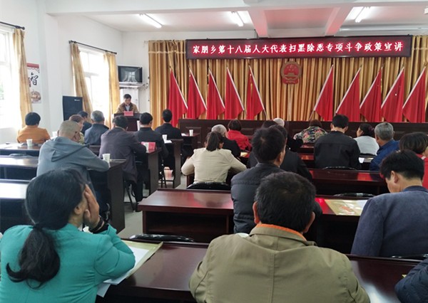 家朋乡第十八届人民代表大会第四次会议胜利召开4.jpg