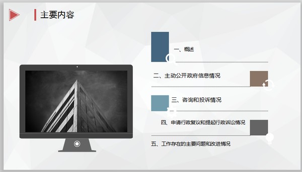 QQ图片20190510162615.png