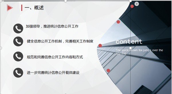 QQ图片20190510162257.png