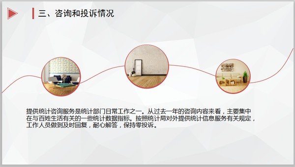 QQ图片20190510162305.png
