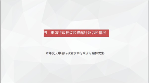 QQ图片20190510162319.png