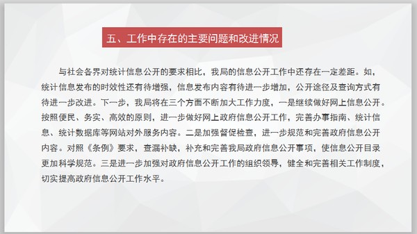 QQ图片20190510162323.png
