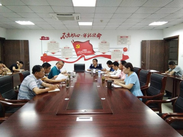 县发改委开展安全生产法律法规集体学习.jpg