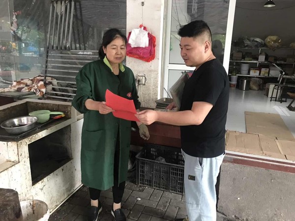 QQ图片20190627090838.jpg