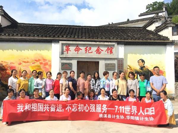 协会活动1.jpg