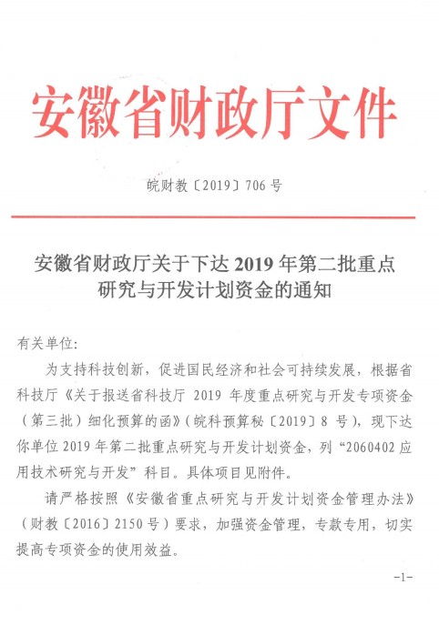 QQ截图20190815090216.png