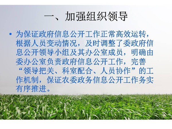 幻灯片3.JPG