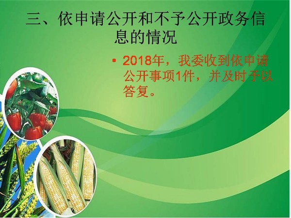 幻灯片5.JPG