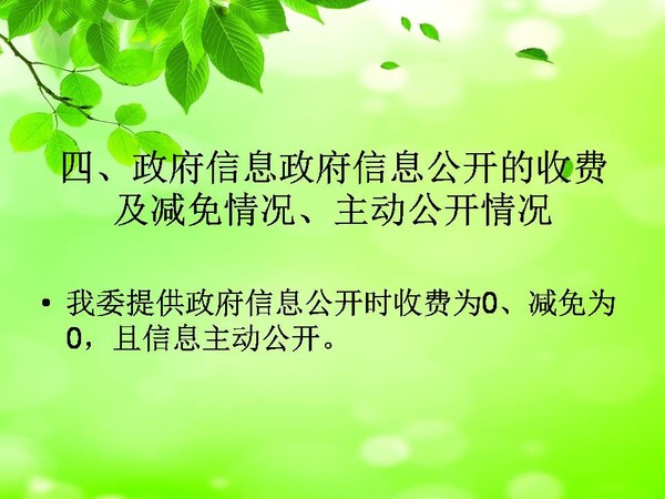 幻灯片6.JPG