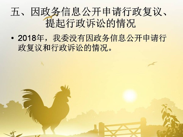 幻灯片7.JPG