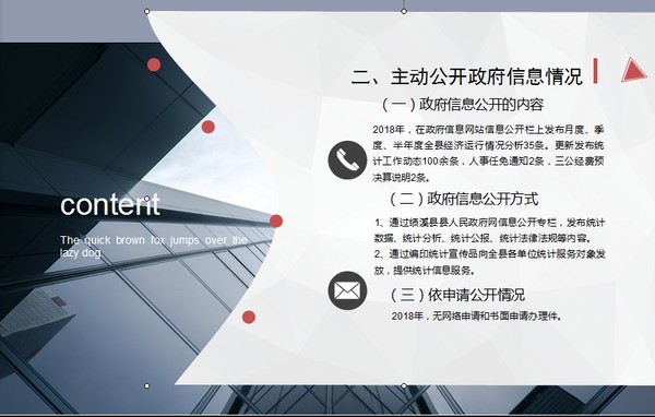 QQ图片20190917163820.png