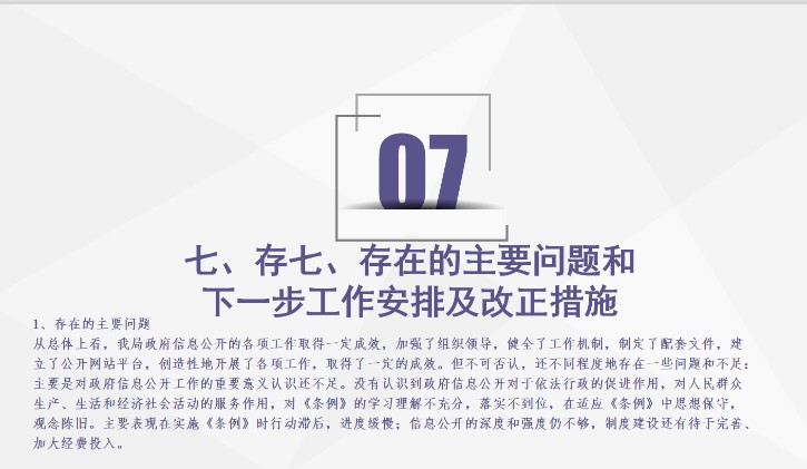 QQ截图20190922165955.png