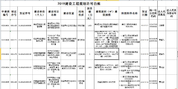 工程规划.jpg