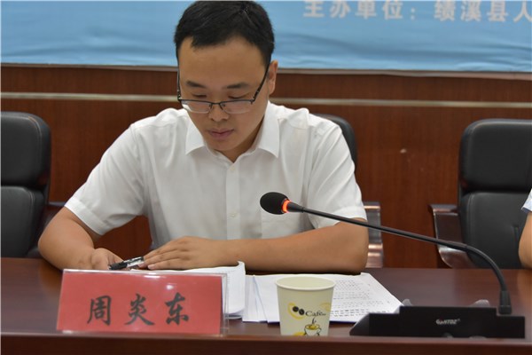 周炎东（县审计局副局长）