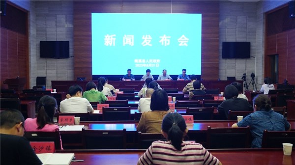 2023年国家健康县和国家慢性病综合防控示范区创建工作进展情况新闻发布会