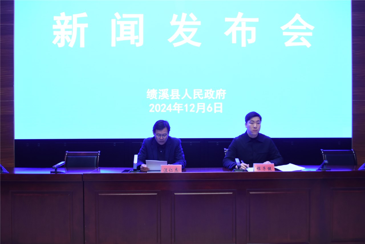 持续深化河长制，加快建设美丽幸福河湖新闻发布会