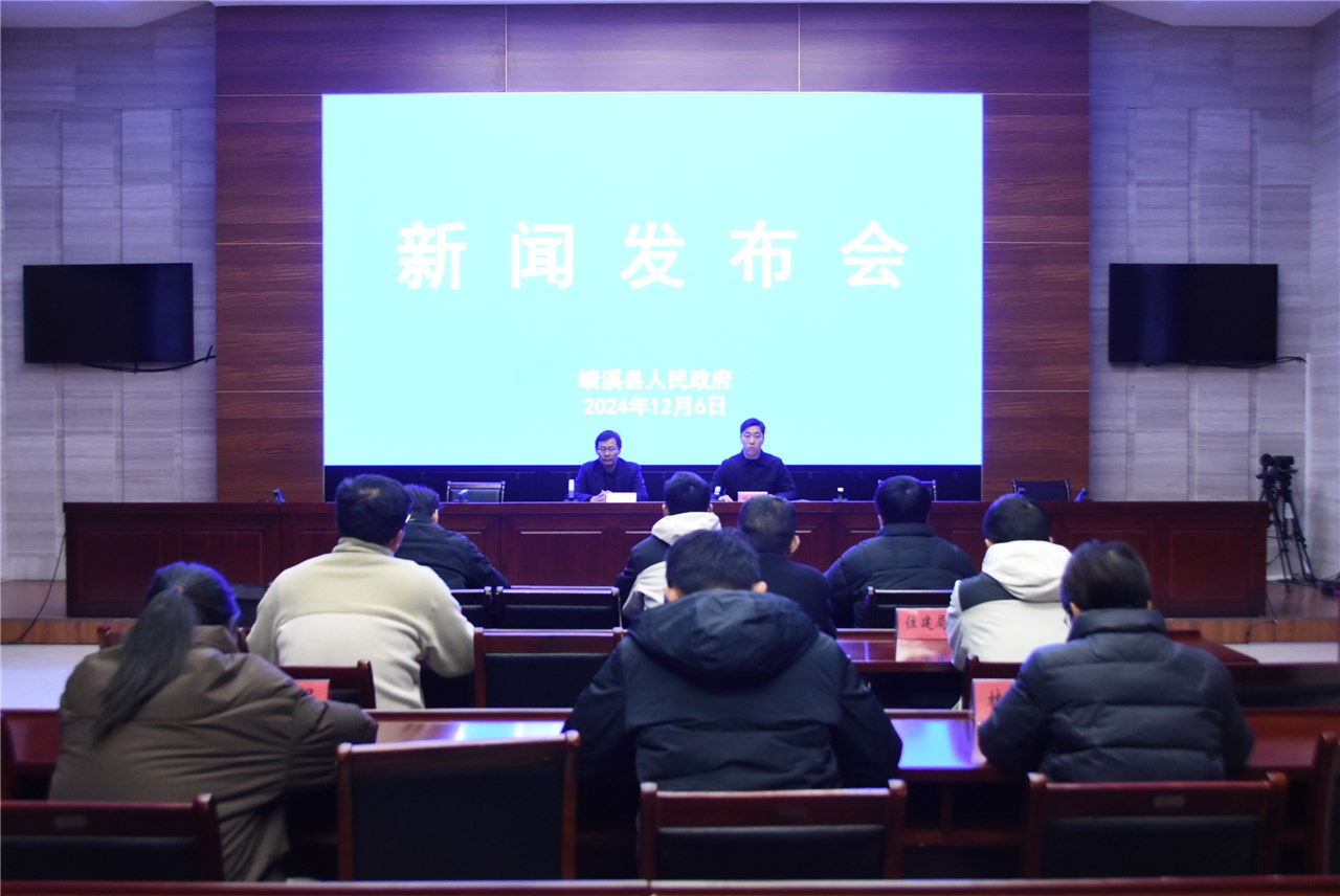 持续深化河长制，加快建设美丽幸福河湖新闻发布会