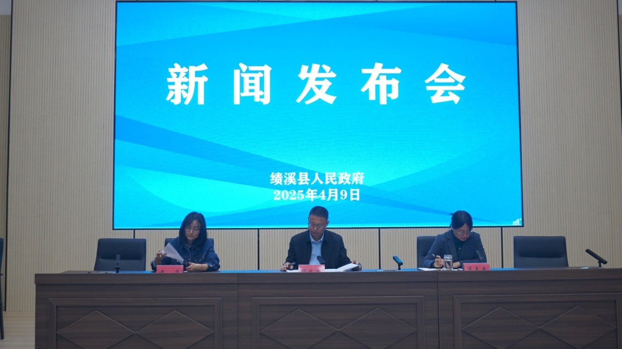绩溪县审计局2025年度审计项目计划新闻发布会
