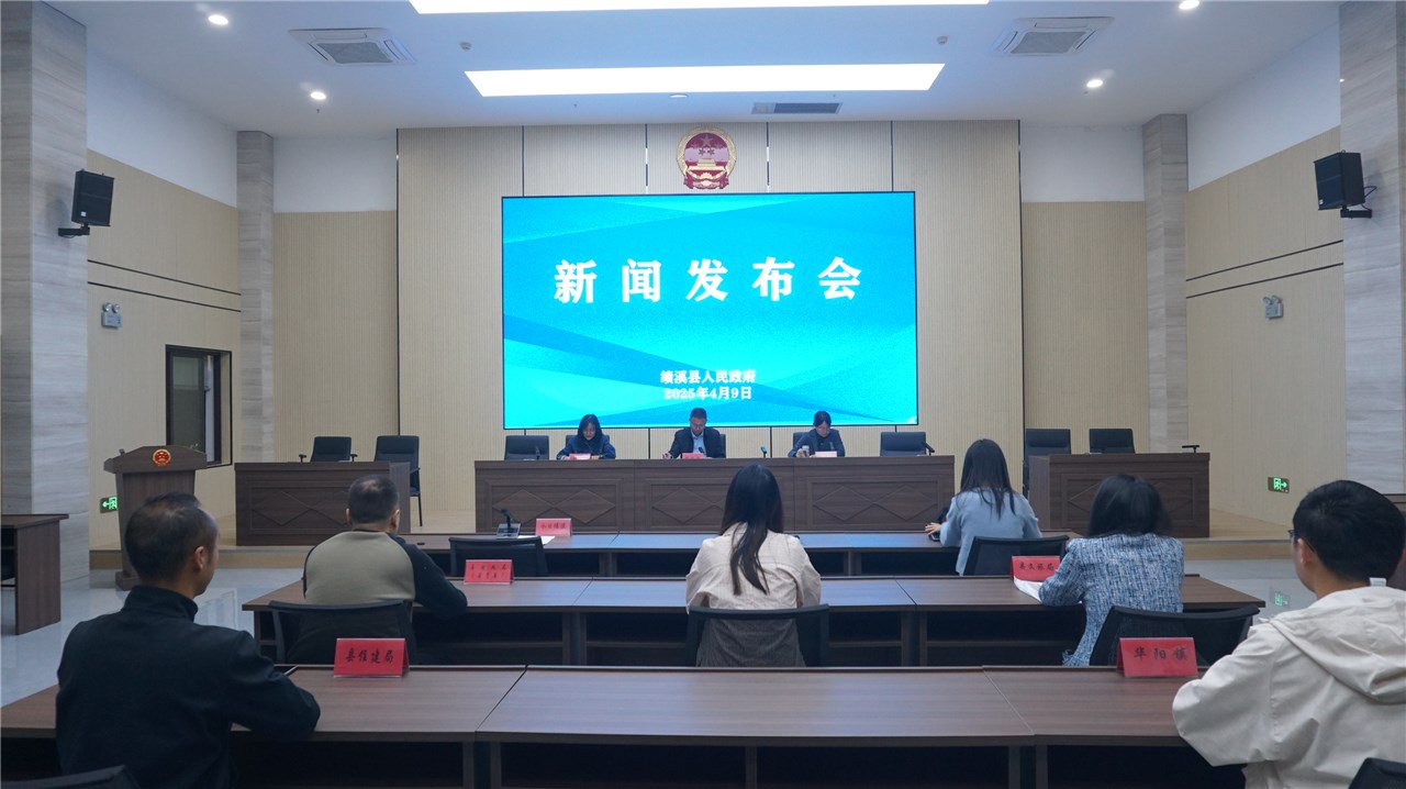 绩溪县审计局2025年度审计项目计划新闻发布会